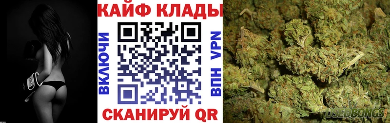 Где купить наркотики Гурьевск ГАШИШ  МАРИХУАНА  Альфа ПВП  Меф 