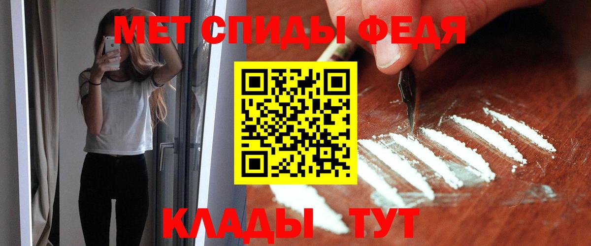 Amphetamine 98% Гурьевск