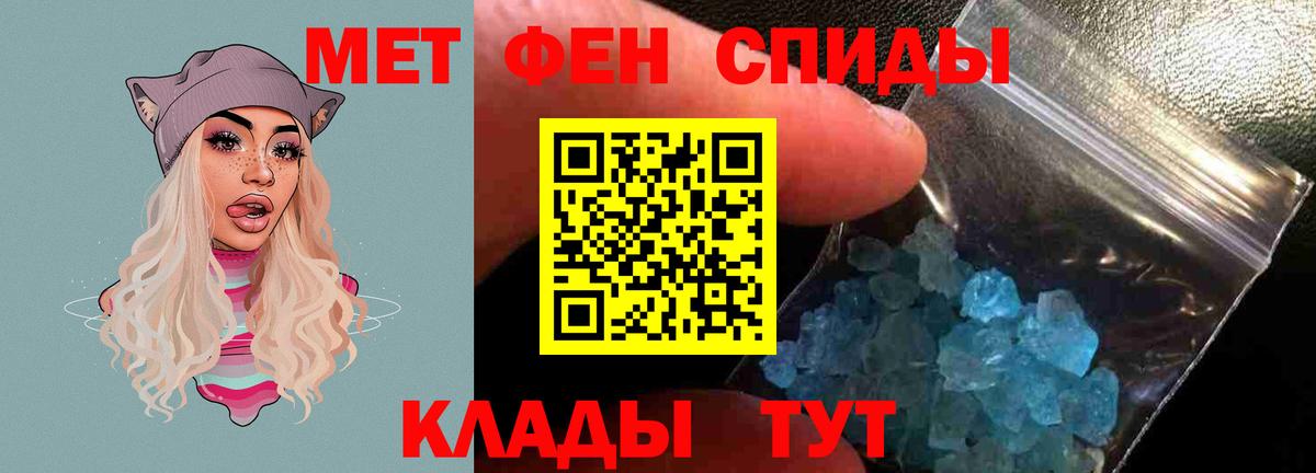 АМФЕТАМИН  Гурьевск  Amphetamine VHQ 