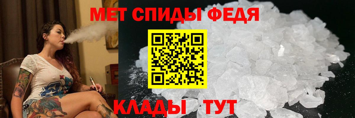 Гурьевск  Амфетамин 97%  Вход с VPN 