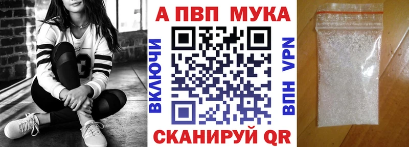 A PVP Crystall Гурьевск
