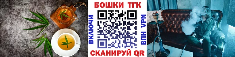 Еда ТГК конопля  Гурьевск 