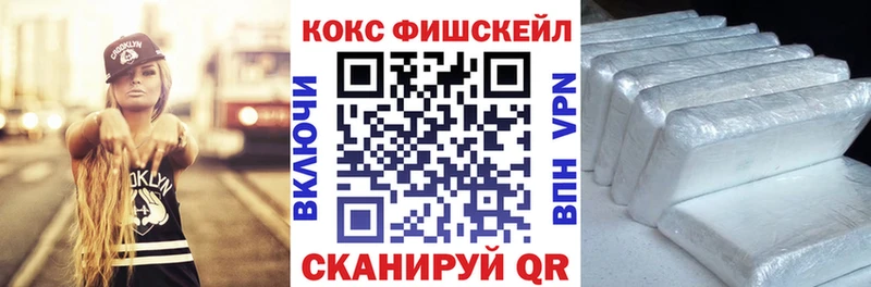Cocaine 99%  Гурьевск 