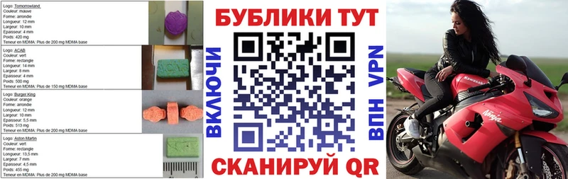 маркетплейс клад  Гурьевск  ЭКСТАЗИ MDMA 