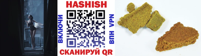 ГАШ VHQ  omg вход  Гурьевск  где найти наркотики 