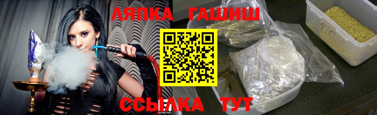 закладка  ГАШ хэш  Гурьевск  ГАШИШ гарик  ГАШИШ 