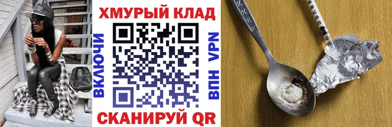 KRAKEN зеркало Гурьевск ГЕРОИН афганец