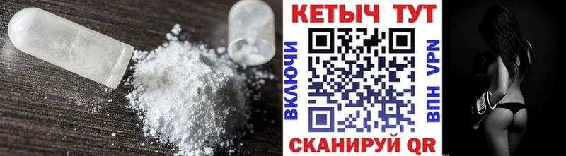 магазин продажи   мега вход  КЕТАМИН VHQ  Гурьевск 