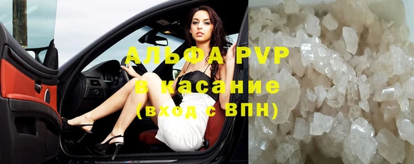 альфа пвп Елизово