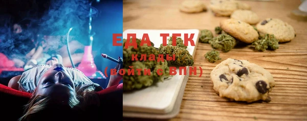 мефедрон мука Елабуга
