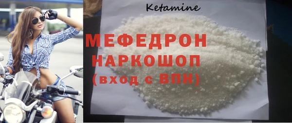 альфа пвп Елизово