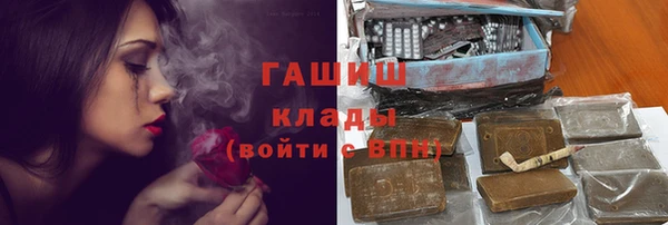 альфа пвп Елизово