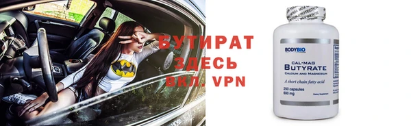 альфа пвп Елизово