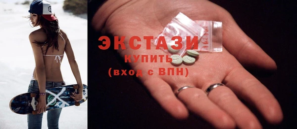 мефедрон мука Елабуга