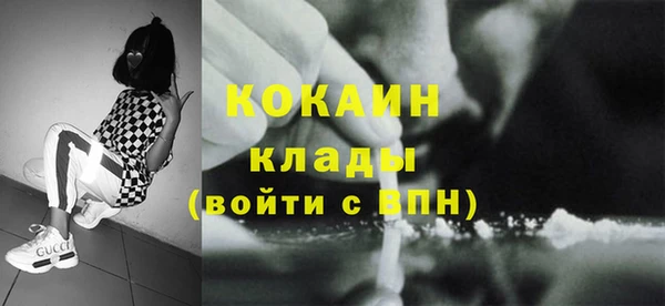 Альфа ПВП Хадыженск