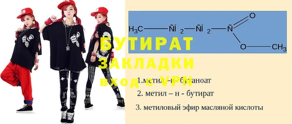 твердый Ельня