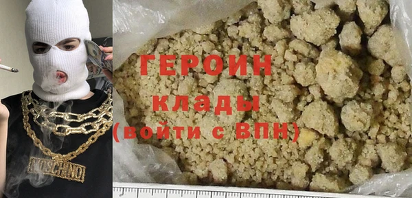 альфа пвп Елизово