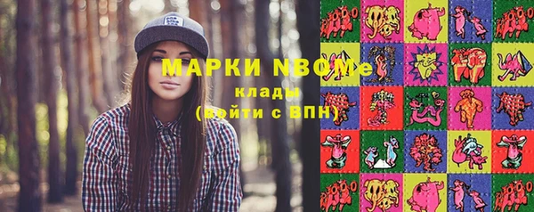 мефедрон мука Елабуга