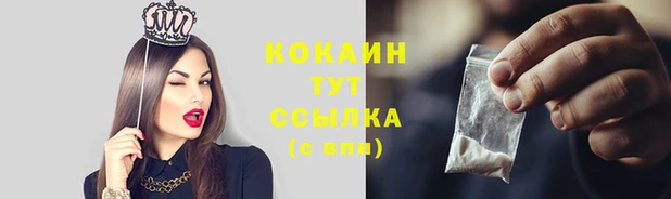 мефедрон мука Елабуга