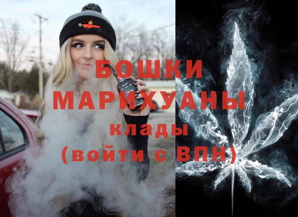 мефедрон мука Елабуга