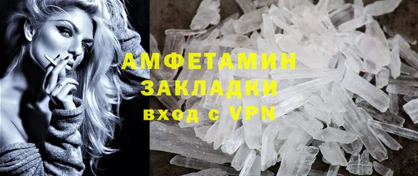 а пвп мука Фурманов
