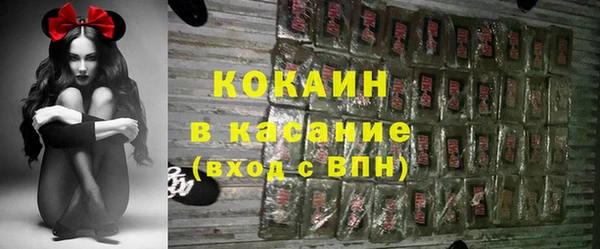 мефедрон мука Елабуга