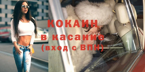 альфа пвп Елизово