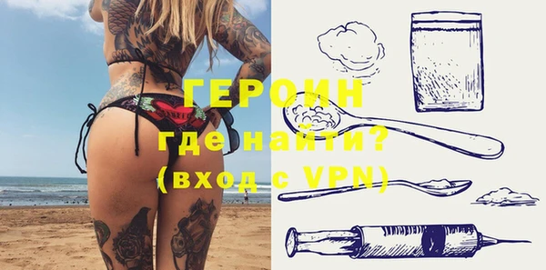 альфа пвп Елизово