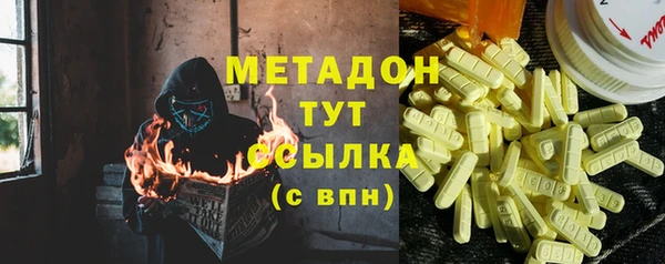 мефедрон мука Елабуга
