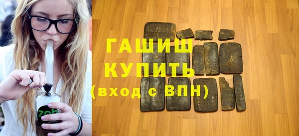 альфа пвп Елизово