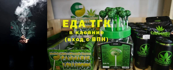 альфа пвп Елизово