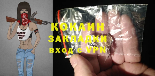 мефедрон мука Елабуга