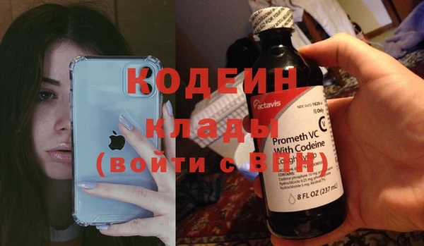 мефедрон мука Елабуга