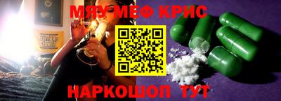 COCAINE Волжский