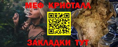 амф Будённовск