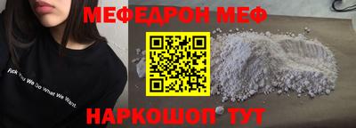 COCAINE Волжский