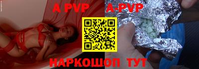 ГАЛЛЮЦИНОГЕННЫЕ ГРИБЫ Волжск