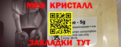 скорость mdpv Бузулук