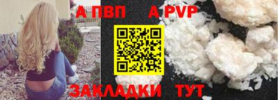 скорость mdpv Бузулук