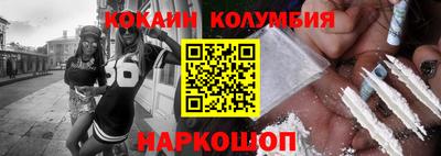 ГАЛЛЮЦИНОГЕННЫЕ ГРИБЫ Волжск