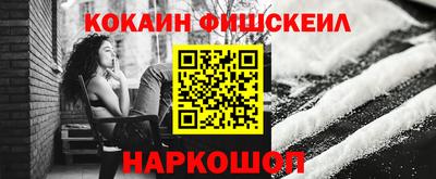 мяу мяу кристалл Бугуруслан