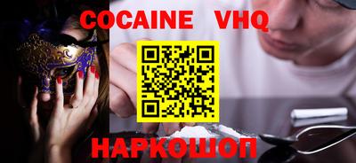 скорость mdpv Бузулук