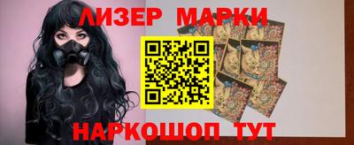 ГАЛЛЮЦИНОГЕННЫЕ ГРИБЫ Волжск