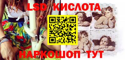мяу мяу кристалл Бугуруслан