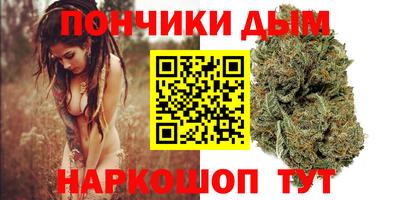 мяу мяу кристалл Бугуруслан