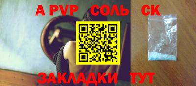 мяу мяу кристалл Бугуруслан