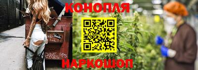 мяу мяу кристалл Бугуруслан