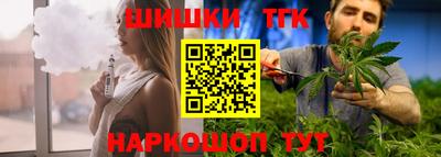 мяу мяу кристалл Бугуруслан