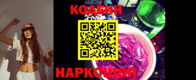 мяу мяу кристалл Бугуруслан