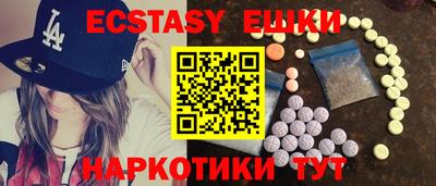 амф Будённовск